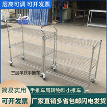Shenzhen chrome plated hands-rotating workshop anti-static stainless steel mobile shelf with wheel rack