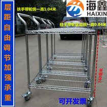 Wire mesh cart moving with wheel chrome plated stainless steel with single armrest turnaround car double deck shop pulling cart cart cart