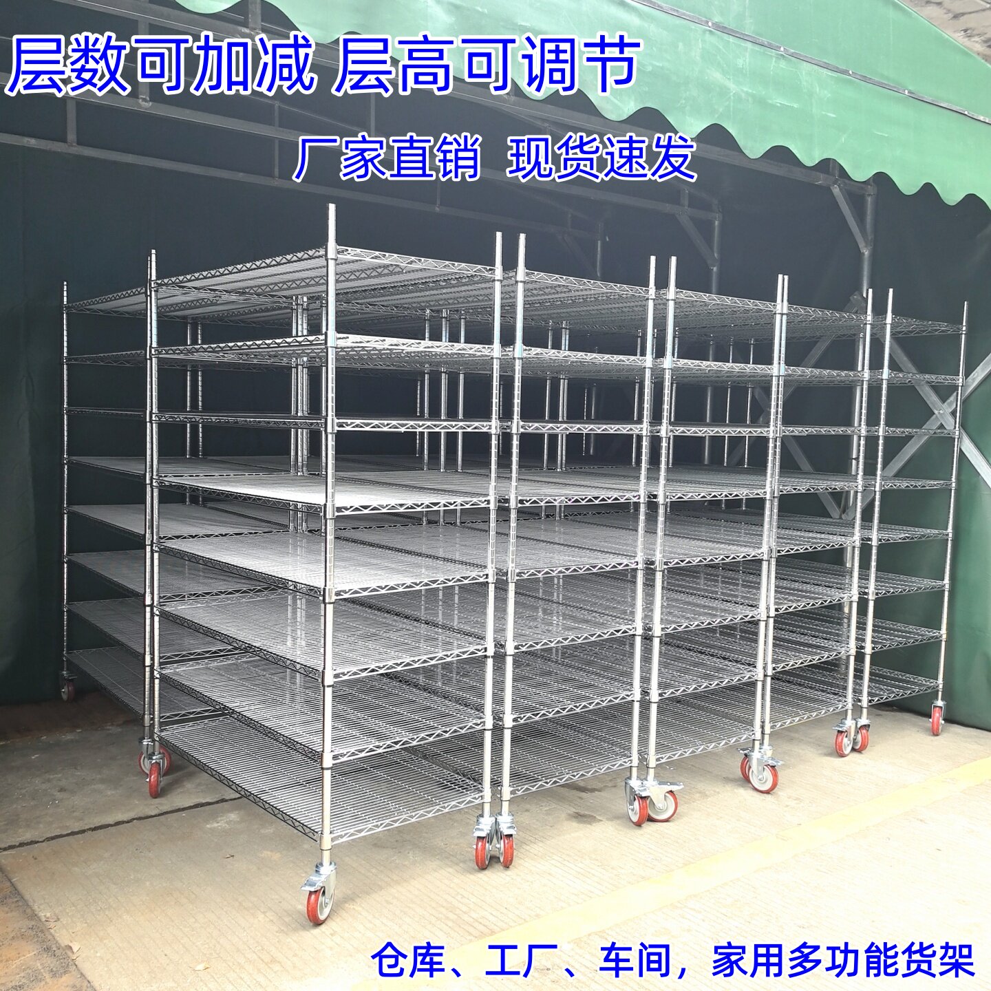 恒星仓储货架厂