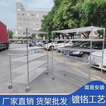 Shelf household shelf multi-layer anti-static material frame storage simple storage frame mobile metal cargo shelves