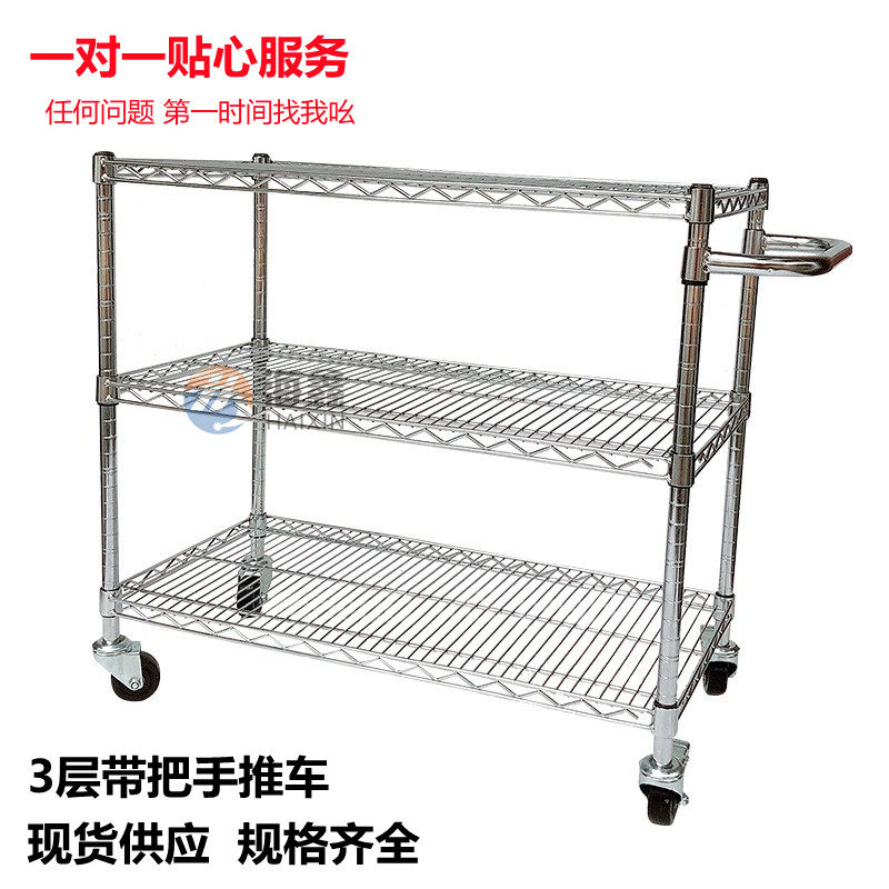 Steel wire mesh hand push with handle turnover pulley rack warehouse storage chrome-plated stainless steel mobile material trolley