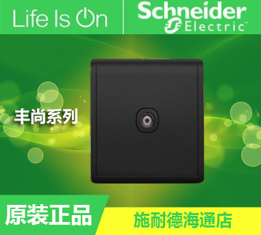 Schneider Switch socket Panel Famsun Freehand Black One TV TV Single TV socket panel Famsun Black