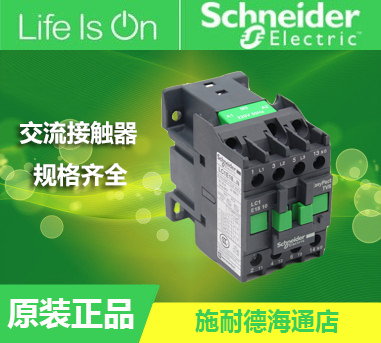 Original installation Schneider contactor AC contactor LC1E1810M5N AC220V 18A 1 often open