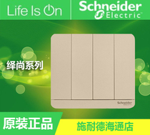 Schneider switch panel yi shang dusk gold yi shang gold quarto single control si lian dan control of four single control socket