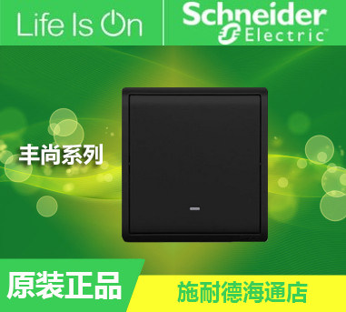 Schneider switch socket panel Fengshan write the black Fengshan black open single-control single-control single-control single-control single-control