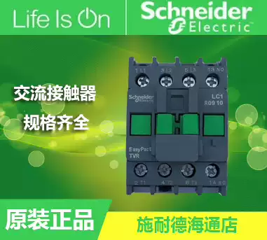 Original Schneider AC contactor LC1R2501M5N B5N CC5N E5N F5N Q5N