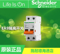 (Original)Schneider EA9D disconnector 2P 32A MGNEA9D232