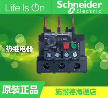 Original Schneider Thermal Overload relay Thermal relay LRR21N 12-18A instead of LRE21N