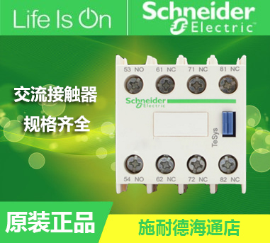 Schneider AC Contactor Full Auxiliary Contacter LADN22C LADN22C 2 closed
