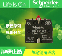 Original installation Schneider contact normally closed contact module ZB2-BE102C ZB2BE102C
