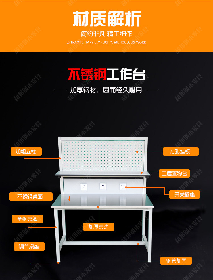 Нержавеющая сталь-white_04.jpg