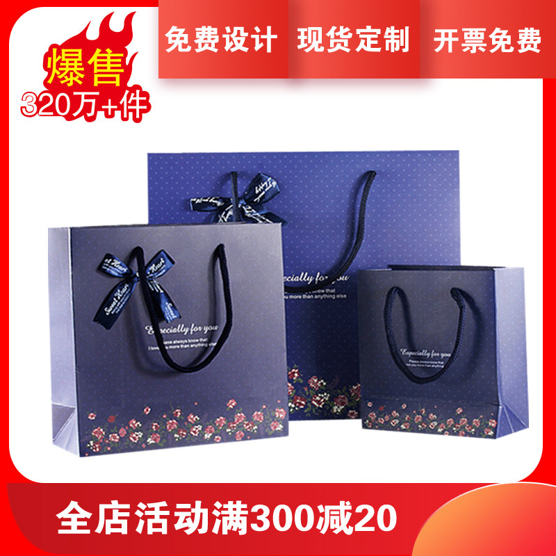 Fashion dark blue bottom small flower bow gift bag Business gift bag Gift packaging bag Tote paper bag