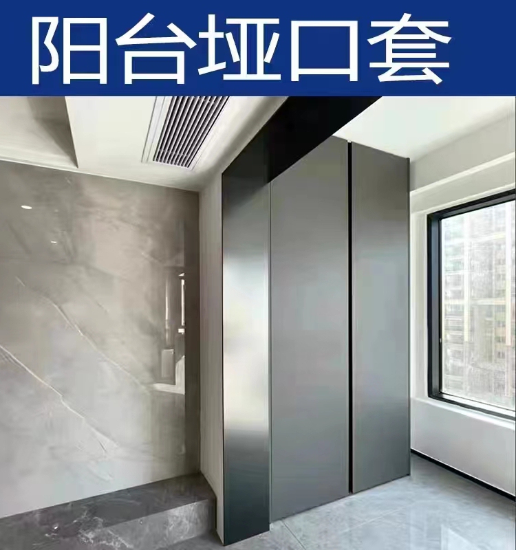 201/304 Stainless Steel Door Frame Cover, Ultra-Narrow Frame, Entrance, Elevator, Balcony, Window, Doorway Cover 201/304 Stainless Steel Door Frame Cover, Ultra-Narrow Frame, Entrance, Elevator, Balcony, Window, Doorway Cover