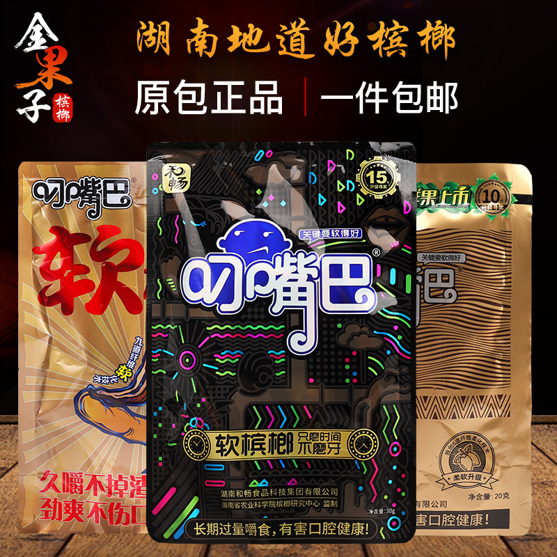 And bestseller Mouth Pine 6 Yuan RMB10  loaded RMB15  Bulk Seeds Fresh Green Fruits 10 Pack 