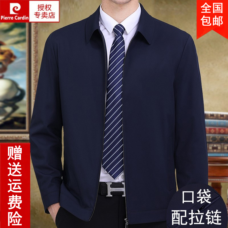 Pierre Cardin Men's Jacket for Middle-Aged and Elderly, Spring and Autumn, Large Size, Casual Dad-Style, Silk Zipper Jacket Pierre Cardin Men's Jacket for Middle-Aged and Elderly, Spring and Autumn, Large Size, Casual Dad-Style, Silk Zipper Jacket