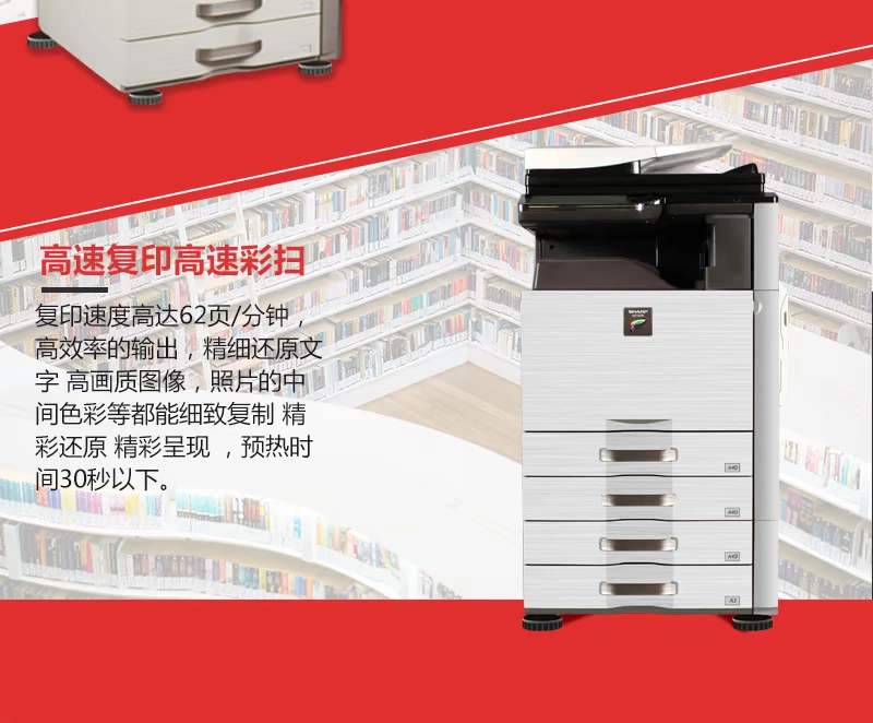 Máy photocopy in sắc nét tất cả trong một máy in màu mx 5112n - Máy photocopy đa chức năng