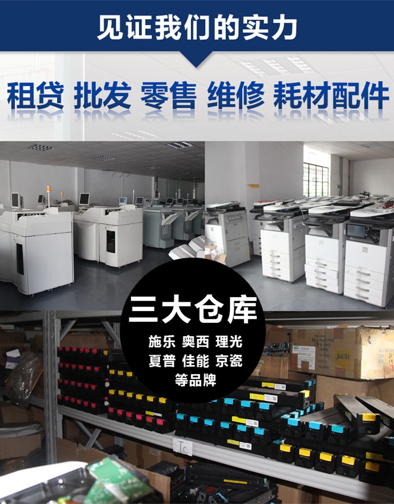 Máy in kỹ thuật số in trắng đen tốc độ cao của máy in kỹ thuật số máy in kỹ thuật số - Máy photocopy đa chức năng máy photocopy kết nối wifi