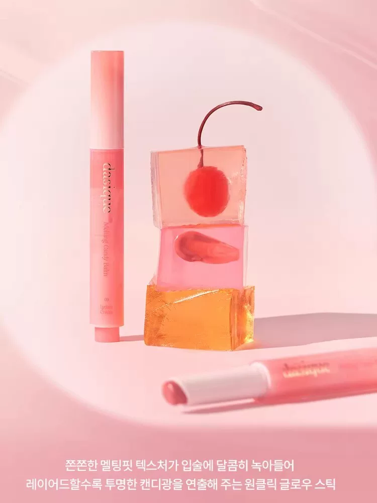 Новый продукт корейский Dasique/Dai Xi Ke Растапливающийся конфетный бальзам Candy увлажняющий водянистый светлый помада