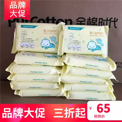 Cotton Age Baby Cotton Wipes Portable Baby Wipes 12 with 240 pieces of economy