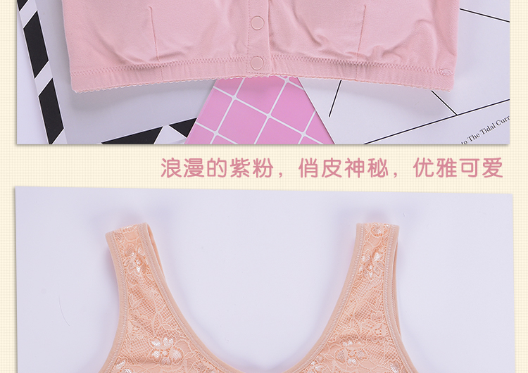 Cô gái áo ngực học sinh trung học kích thước lớn đồ lót thời kỳ phát triển chất béo mm bông áo ngực học sinh trung học trước khi mở khóa không có vòng thép ao nguc dep
