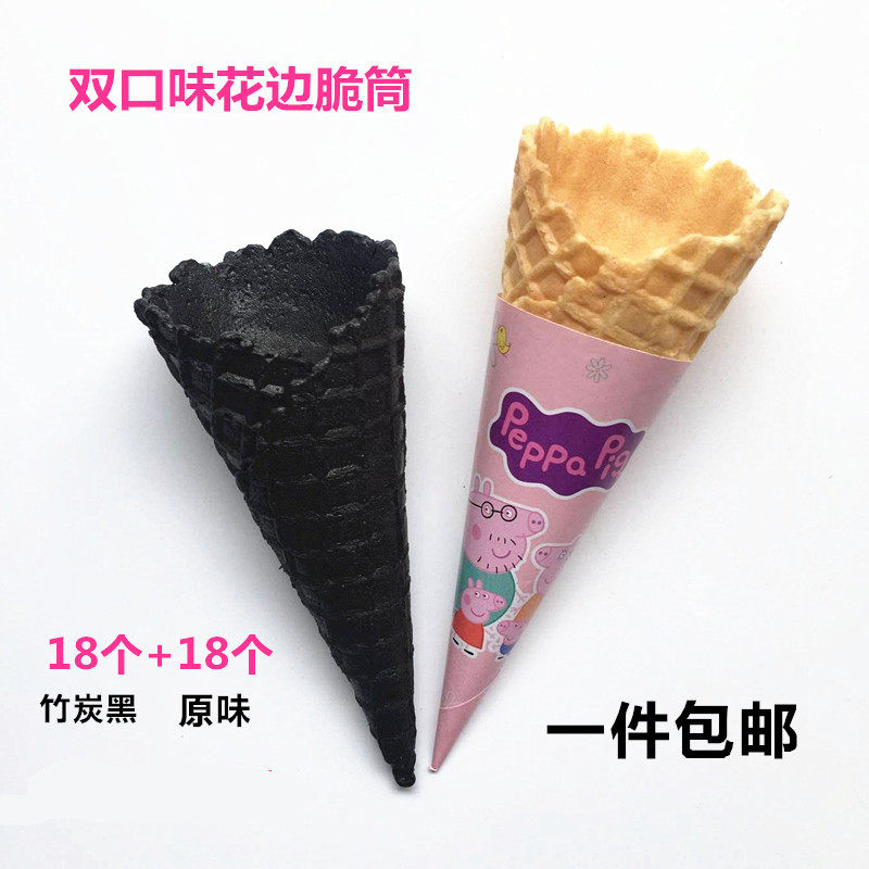 Bicolor Home Dress Ice Cream Sweet Drum Leather Crisp Ice Cream Crispy Egg Silo Ice Cream Crust Egg Roll Cake Decoration