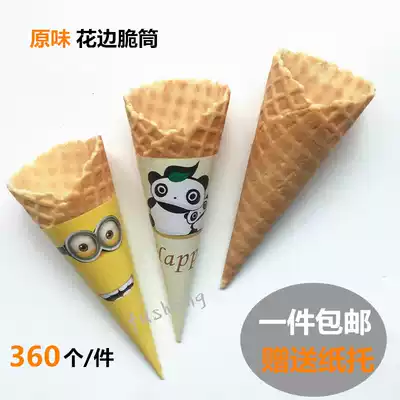 Ice cream waffle crunch ice cream skin Cornetto cone crispy egg cone cone egg roll leather shell commercial