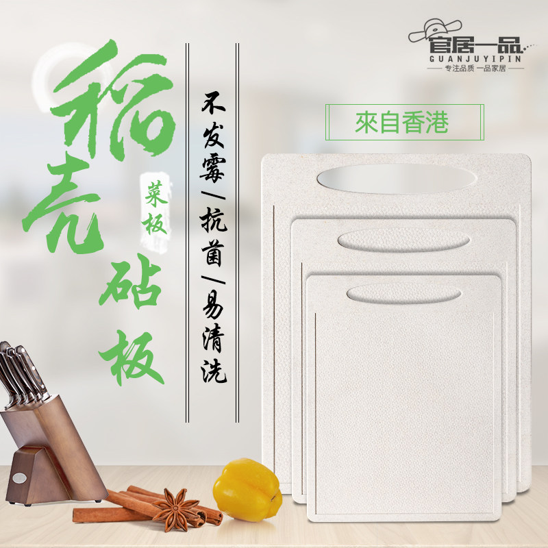 New home wheat fiber fruit Vegetable Cut Vegetable Plate Antibacterial and Mildew Chopping Block Rolling Panel Baby Deputy Food Case Board