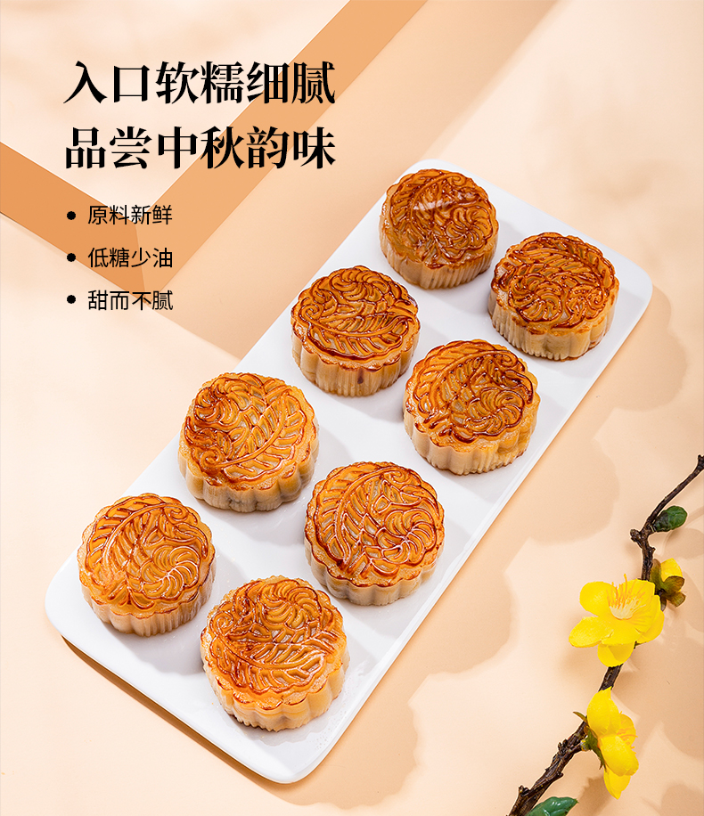 西班牙原瓶进口 奥兰 小红帽 中秋礼盒 半甜红葡萄酒+月饼 图8