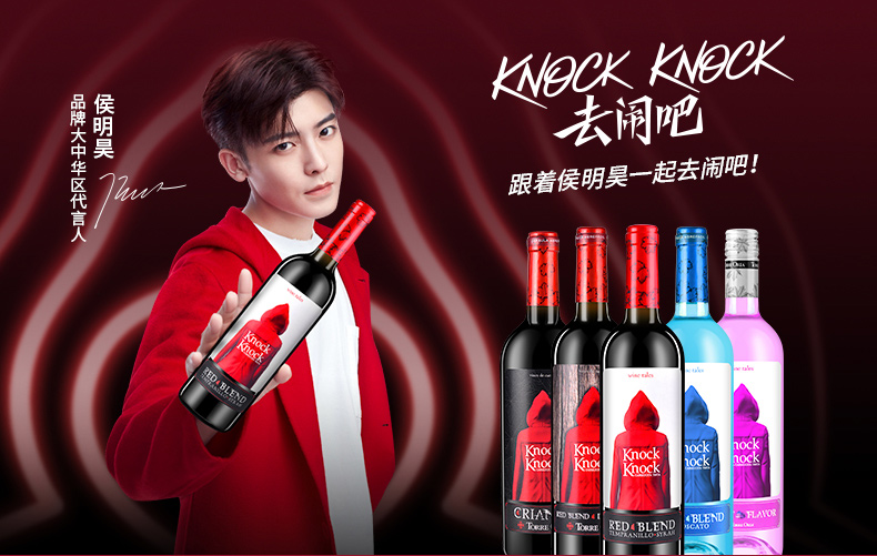 西班牙进口 奥兰 小红帽 干红/半甜葡萄酒 750ml*6瓶 图1