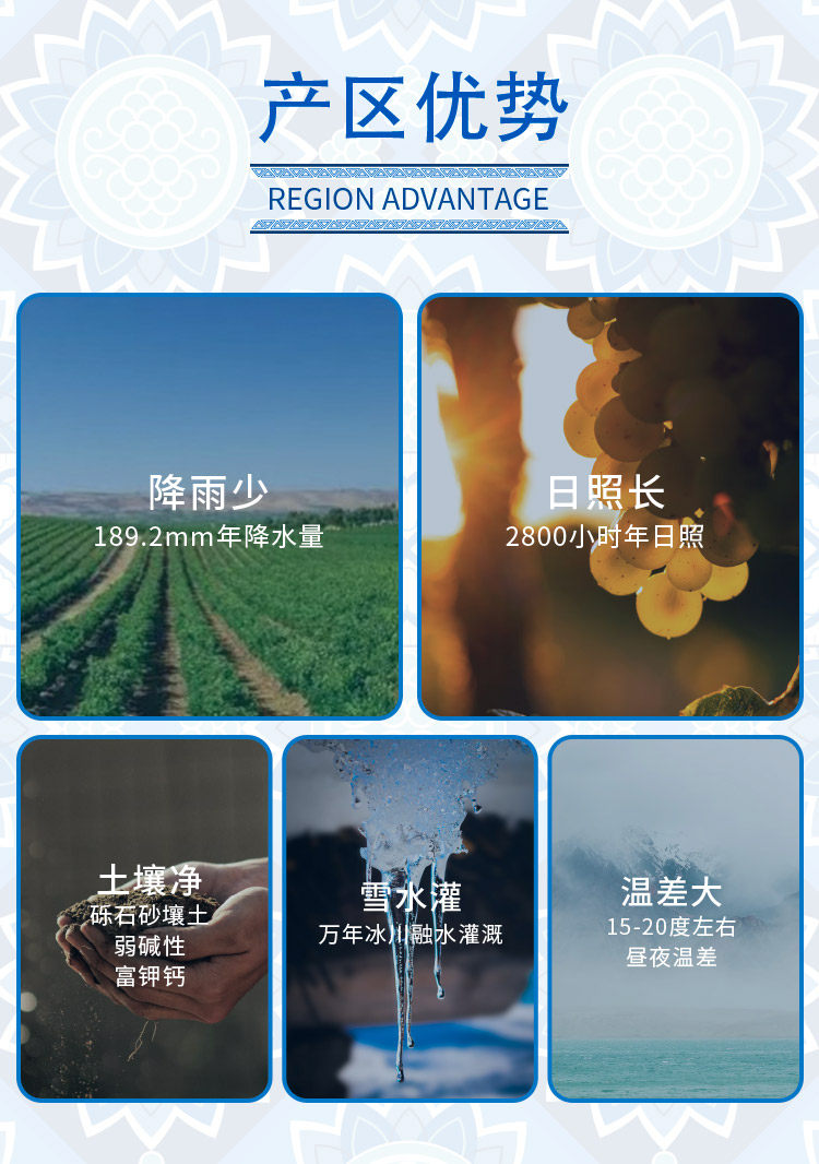 安享好物 安享D级葡萄酒-奥兰葡萄姑娘葡萄酒 国标 