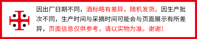 【旗舰店！】奥兰忍者果味气泡酒265ml*6瓶