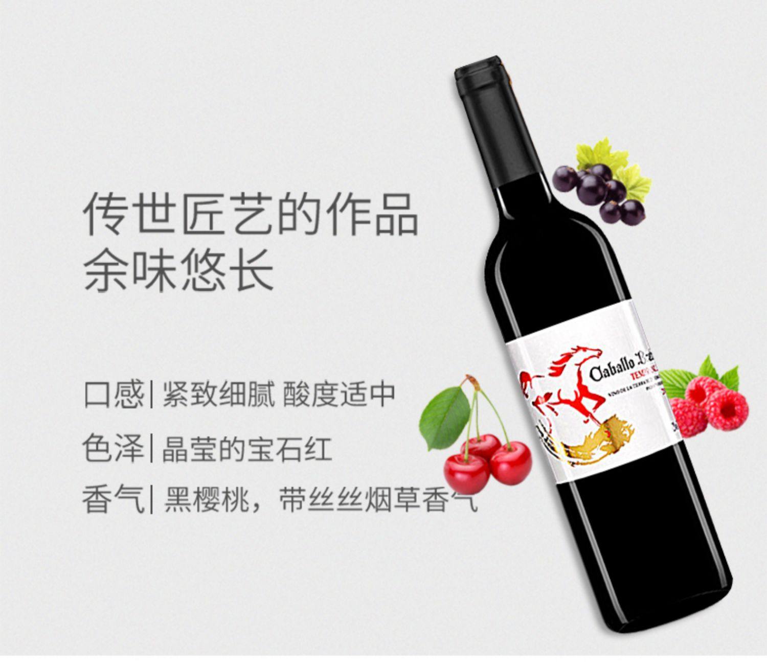 Vina Inigo 宜兰树 卡布拉沃 Caballo Bravo 红葡萄酒 750ml*2瓶 天猫优惠券折后￥25.9包邮（￥35.9-10）