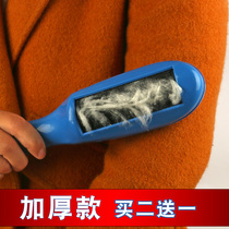 Brush brush to brush clothes brush Electrostatic brush removal brush Clothes brush sticky hair cashmere brush