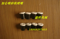  20 GALLON SMALL BARREL SANDBLASTING MACHINE SANDBLASTING NOZZLE CERAMIC NOZZLE 10 GALLON NOZZLE 2 2 5 3 3 5MM