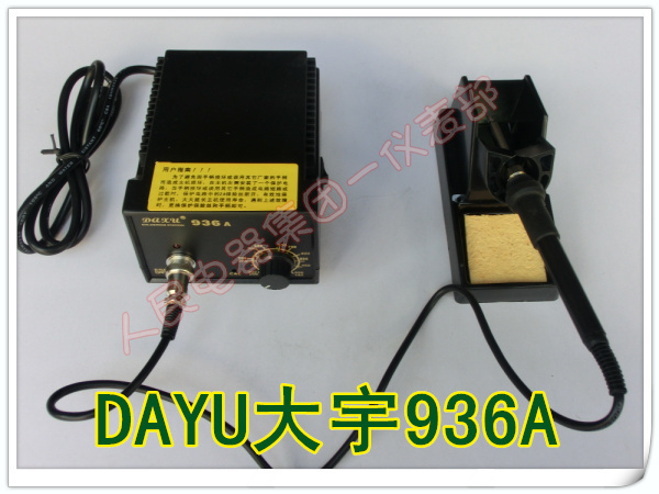 DAYU Daewoo 936A anti-static electric soldering iron thermostat constant temperature welding table Thermostat electric soldering iron welding equipment