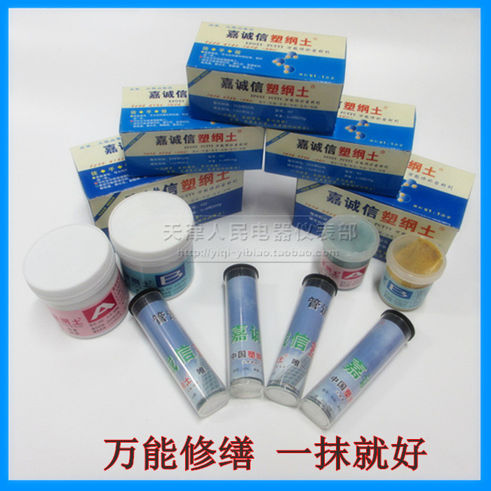 Jiaxin plastic steel soil water tank pipe cracks Air conditioning powder room seepage leakage plugging mud universal repair adhesive