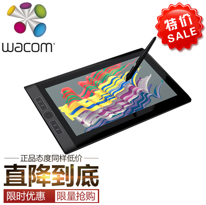 Wacom digital screen New Emmy DTH-W1321 1320 flat Cintiq Computer hand-painted All pictorial screen