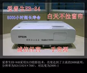 Epson EB-84 home HD máy chiếu cũ giáo dục đào tạo văn phòng đám cưới không dây với máy chiếu màn hình