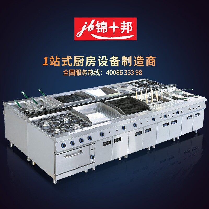 锦十邦旗舰店