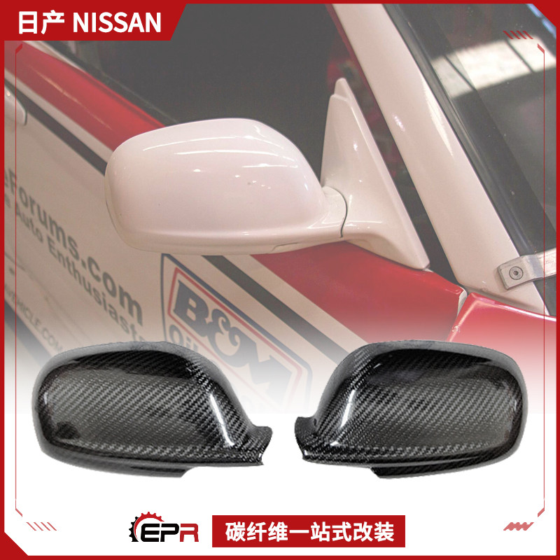 Day series Skyline R34 GTR retrofitted carbon fiber rear mirror cover shell rear-view mirror frame lid retrofitting