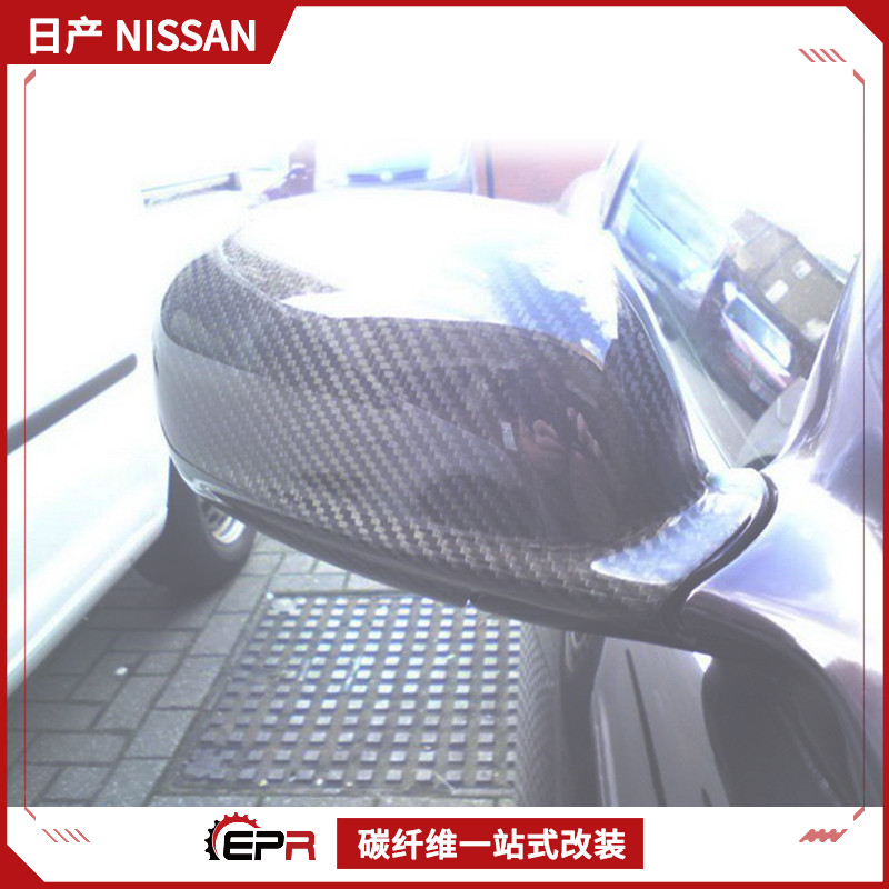 EPR flying day series Skyline R33 GTR retrofitted carbon fiber rear mirror cover rearview mirror cover retrofitting