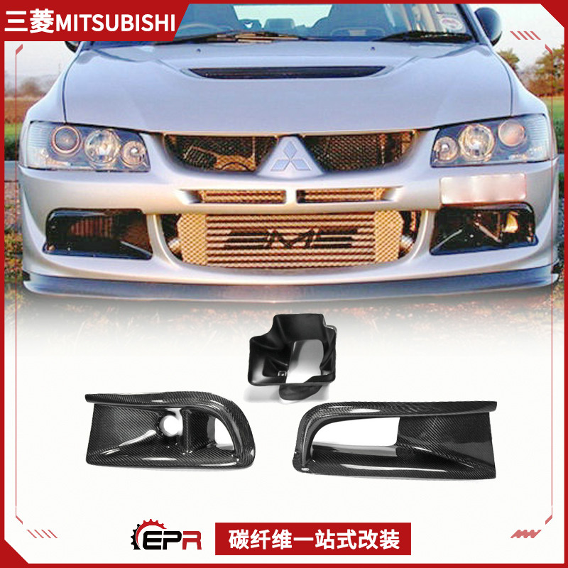 Reference Evolution 8 9 retrofit Varis front bar carbon fiber front fog light vent cover intake air duct