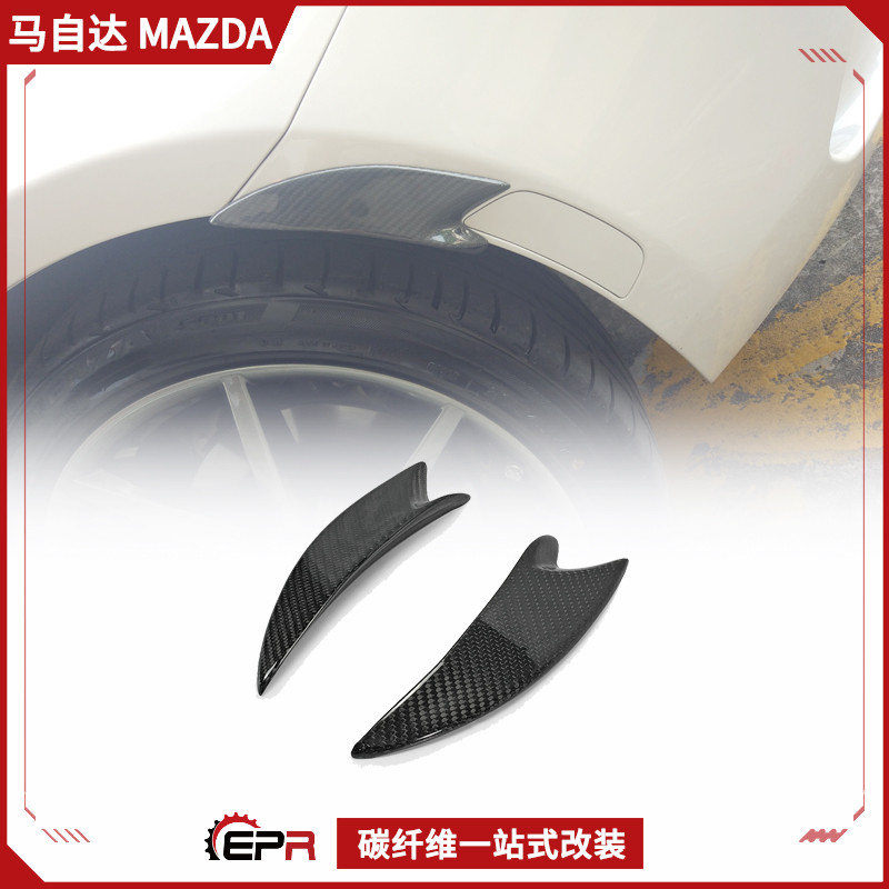 MiataMazda MX5 ND RF RC Modified Carbon Fiber Rear Wheel Eyebrow Stopper Rear Wheel Shield Rain and Deputy