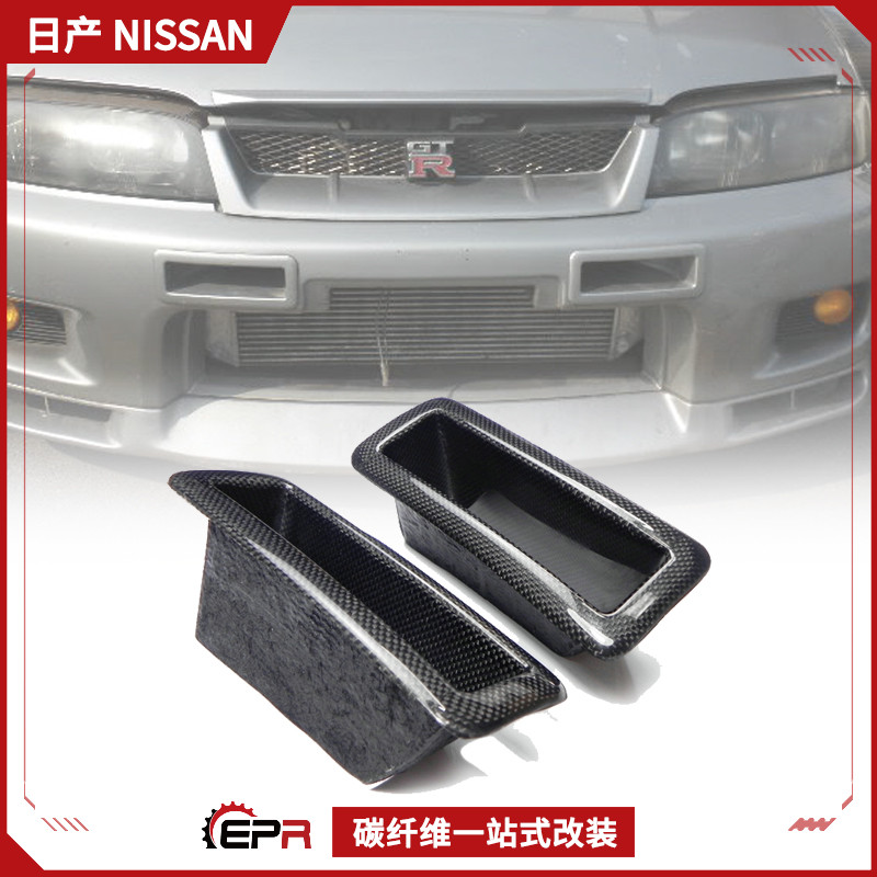 EPR flying Skyline R33 GTR carbon fiber front barge retrofit Nismo air intake into the opening cover