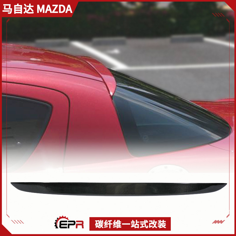 Applicable MazdaMazda RX8 modified carbon fiber top wing roof fixed wind wing small pressure wing without distortion retrofitting