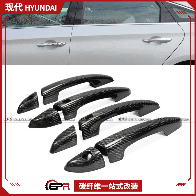 2015 Hyundai Sonata Nine-generation LF retrofit carbon fiber door handle upgrade with fitting Sonata left driver