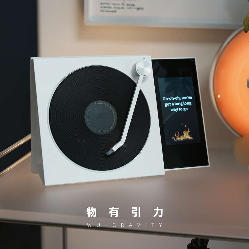 Objects Have Gravity, Lyrics, Audio, Practical Birthday Gifts for Boys, Girlfriends, Best Friends, Couples, High-End Long-Distance Relationships