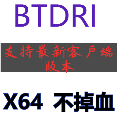 Cross CF not dropping blood main Podcast and Dancing Flying Sky Wearing Wall to Hide High-definition Device