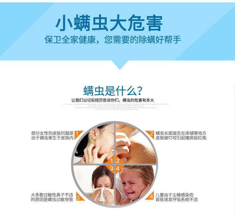 bình xịt xua đuổi côn trùng Thuốc xịt mạt Nhật Bản, khăn trải giường gia đình, tiệt trùng, xịt chống mạt, 250ml dùng một lần - Thuốc diệt côn trùng lọ xịt muỗi