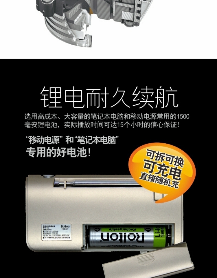 Le Ting đài phát thanh đầy đủ ông già nghe máy kể chuyện sạc thẻ loa fm phát sóng bán dẫn walkman - Máy nghe nhạc mp3 máy nghe nhạc android
